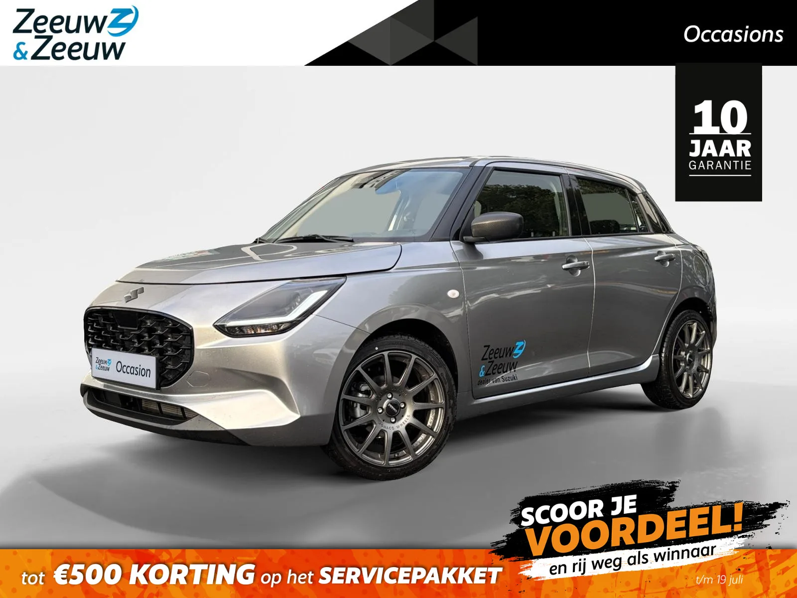 Suzuki Swift (2025) — foto 1