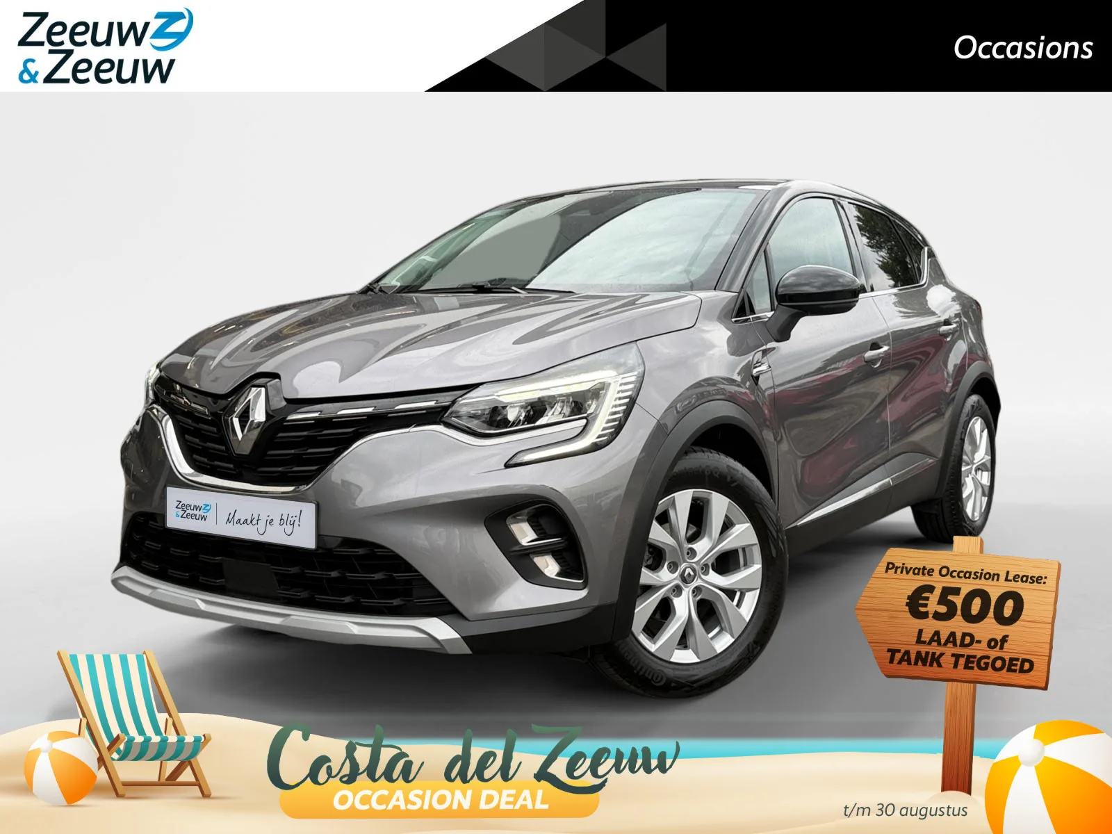 Renault Captur (2021) — foto 1