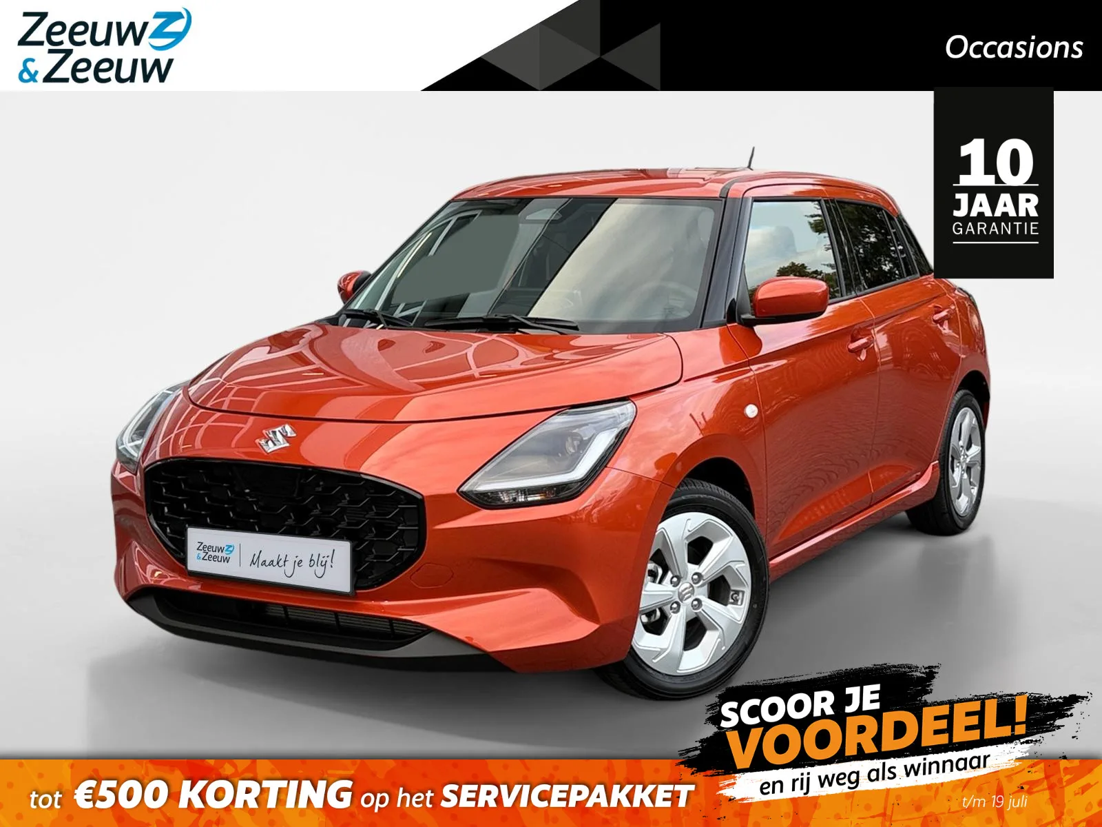 Suzuki Swift (2025) — foto 1