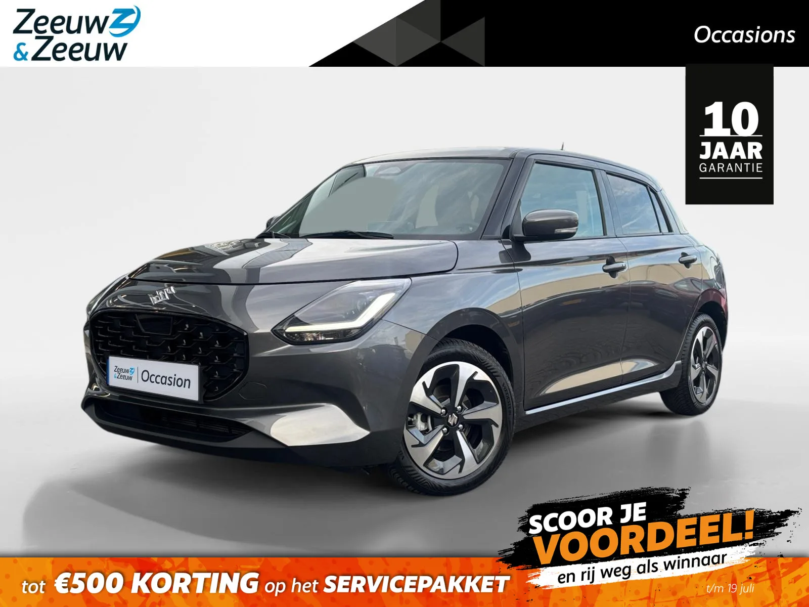 Suzuki Swift (2025) — foto 1