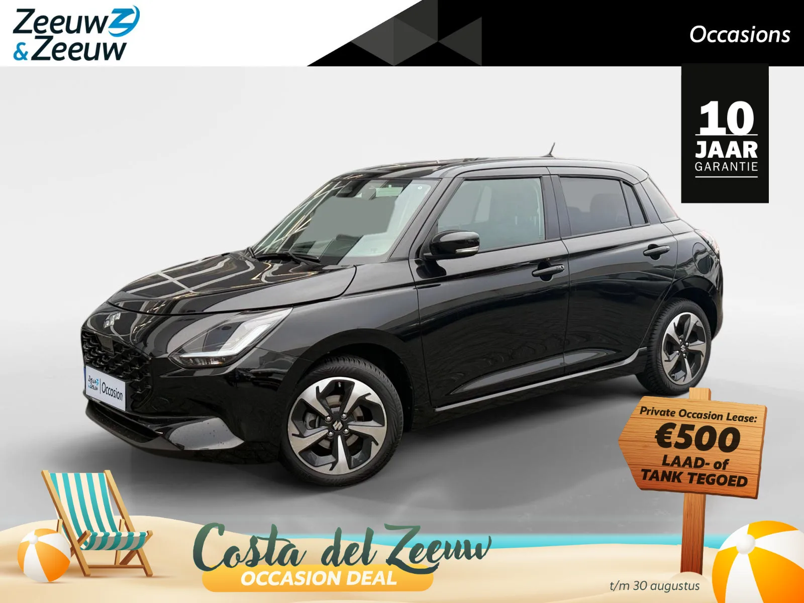 Suzuki Swift (2025) — foto 1