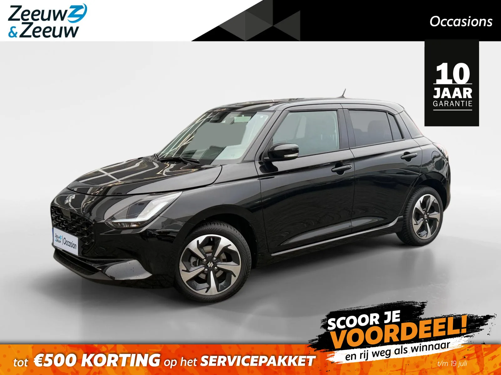 Suzuki Swift (2025) — foto 1