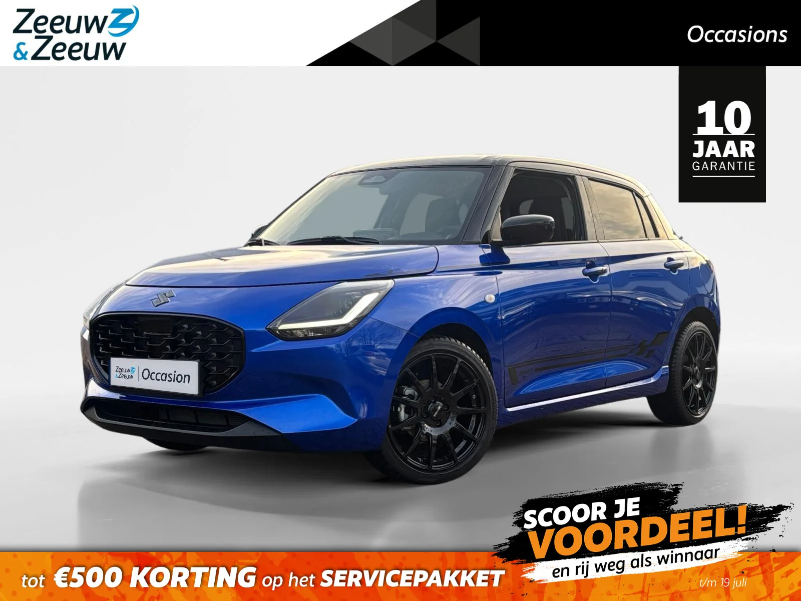 Suzuki Swift (2025) — foto 1