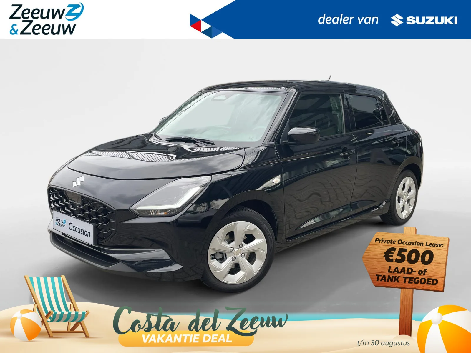 Suzuki Swift (2025) — foto 1