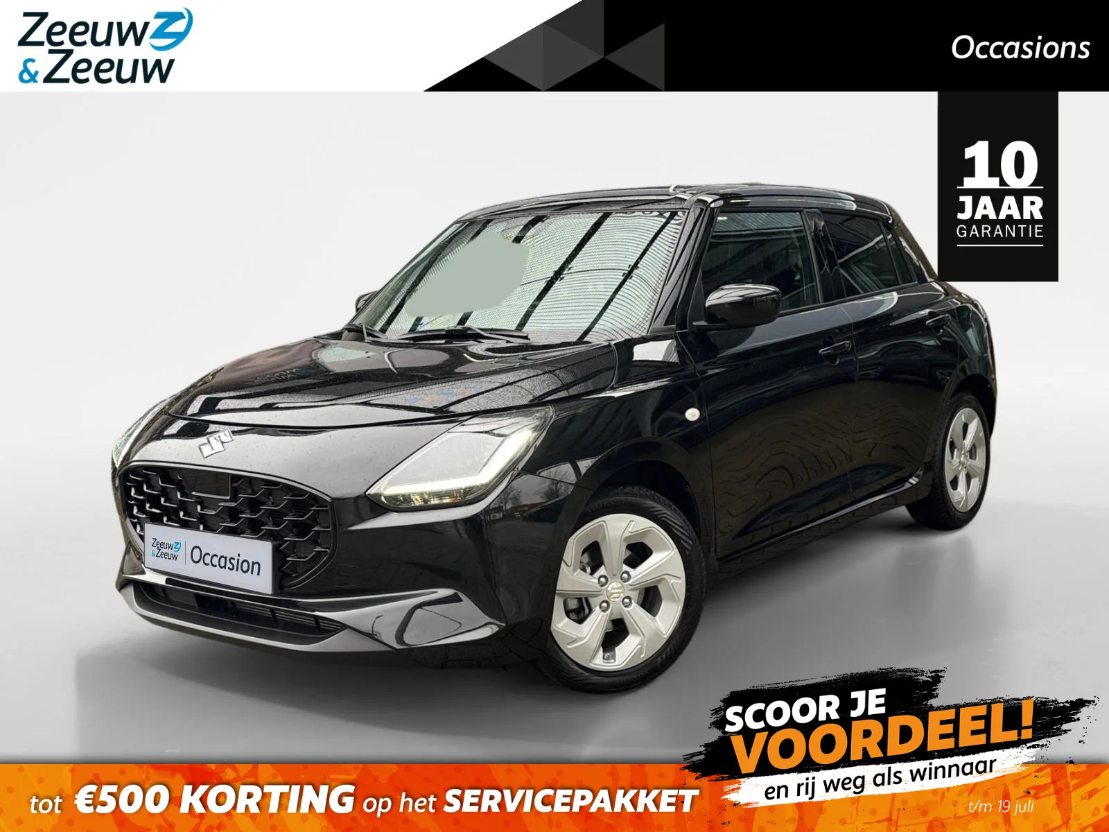 Suzuki Swift (2025) — foto 1