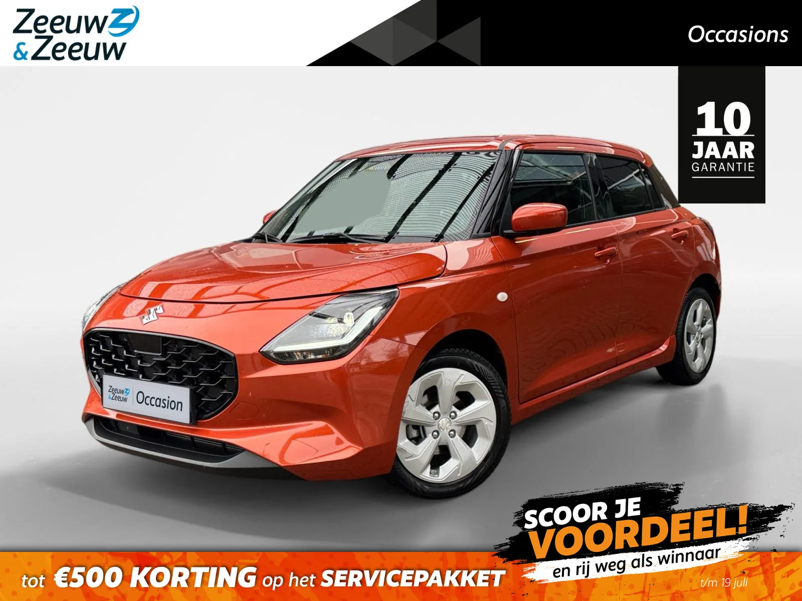 Suzuki Swift (2025) — foto 1